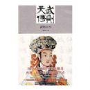 �������ļ�2-�����촫