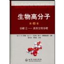 ����߷��ӣ���6��������2-����������