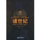 �����ͳ�Խ��ʥ������δ����ʾ¼