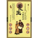 ������ʦ��¼