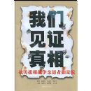 ���Ǽ�֤����