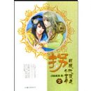 �Ե�С��ľ����(��һ��)