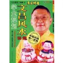 �Ĳ���ˮ(ѧҵ�滮)