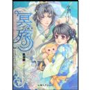 ���ѧ����ر���