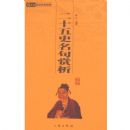 �л���ѧ�ٲ�����ʮ��ʷ��������