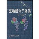 ���ﳬ������ϵ