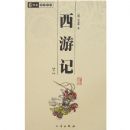 �л���ѧ�ٲ�-���μ�(ȫ�Ĳ�)(