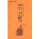 �л���ѧ�ٲ������ΰ˴��