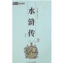 �л���ѧ�ٲ����Ƶ��ھ�