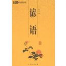 �л���ѧ�ٲ����Ҿ���Т��