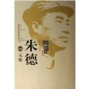 �й������ž�Ԫ˧���Ǵ���-���Ԫ˧��ƽװ��