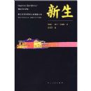 ��ƽ��ϵ��-����ׯ