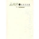 �ϻ��̸����������