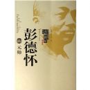 �й������ž�Ԫ˧���Ǵ���-���»�Ԫ˧��ƽװ��