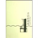 �л���ѧ�ٲ����й�ʮ�󱯾����