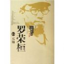 �й������ž�Ԫ˧���Ǵ���-���ٺ�Ԫ˧��ƽװ��