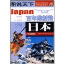 ͼ˵����������ʷϵ�а���ά��·�ձ�