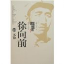 �й������ž�Ԫ˧���Ǵ���-����ǰԪ˧��ƽװ��