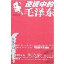 �澳�е�ë��