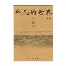 ƽ��������1-3