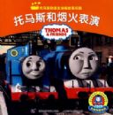 ����˹���̻����