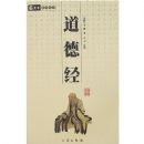 �л���ѧ�ٲ������¾�