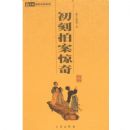 �л���ѧ�ٲ��������İ�����