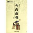 �л���ѧ�ٲ��������ۣ�ȫ���ᣩ