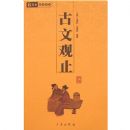 �л���ѧ�ٲ������Ĺ�ֹ