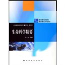 ������ѧ��Ҫ