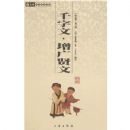 �л���ѧ�ٲ���ǧ���ġ���������