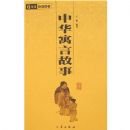 �л���ѧ�ٲ����л�Ԣ�Թ���