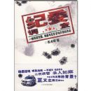 ��ί����