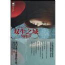 ˫��֮��