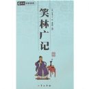 �л���ѧ�ٲ���Ц�ֹ��