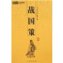 �л���ѧ�ٲ���ս����