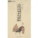 �л���ѧ�ٲ������Ŵ�