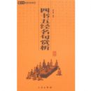 �л���ѧ�ٲ��������徭��������