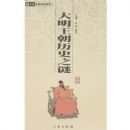 �л���ѧ�ٲ�������������ʷ֮��