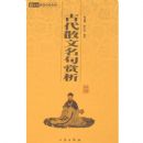 �л���ѧ�ٲ����Ŵ�ɢ����������