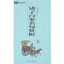 �л���ѧ�ٲ������Ӱټ���������