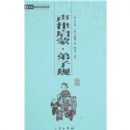 �л���ѧ�ٲ����������ɡ����ӹ�