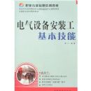 �����豸��װ����������