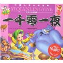 Ӯ�ھ�ҵ-��ѧ����ҵ���ۺ����ʲ���