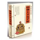 �л�������ǧ��1