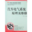 ��������ϵͳԭ����ά��