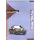 �ձ�ϵ�нγ�ά�޼���