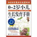 0-2��С�����������ֲ�