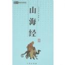 �л���ѧ�ٲ���ɽ����