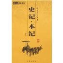 �л���ѧ�ٲ���ʷ�ǡ����ͣ�ȫ���ᣩ